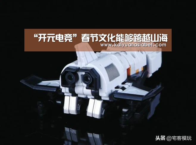 开元官网