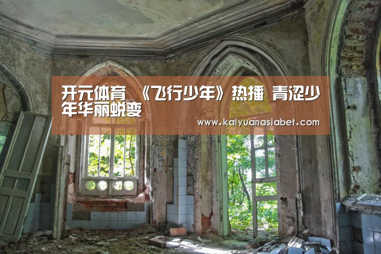 开元官网