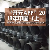 ‘开元APP’2018年中国(上海)国际乐器展|创新步履不停, Roland 携最全阵容闪耀登场(图1) 开元体育