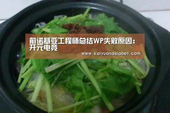 开元体育
