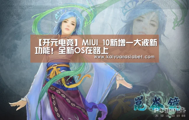 开元APP